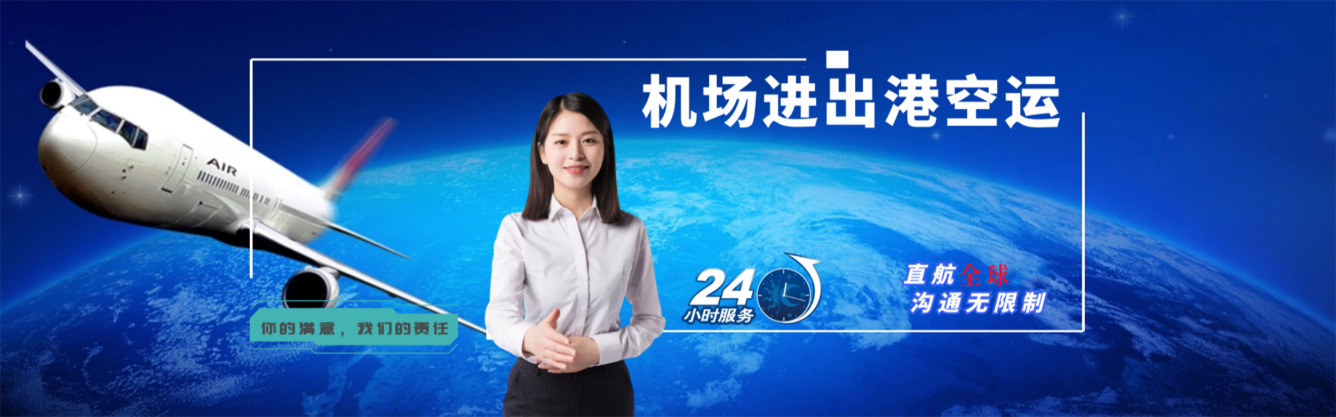 江山到爱沙尼亚物流公司-江山至爱沙尼亚物流专线-江山空运到爱沙尼亚-优时通物流有限公司